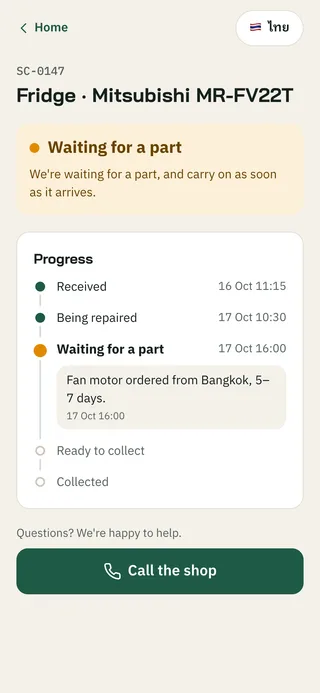 Waiting for a part