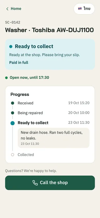 Ready to collect