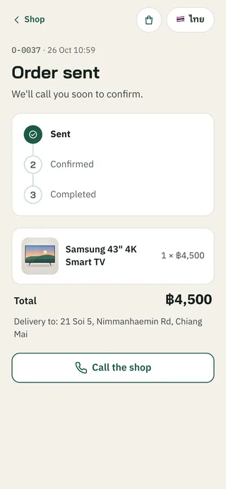 Order sent