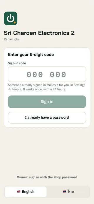 Type it in