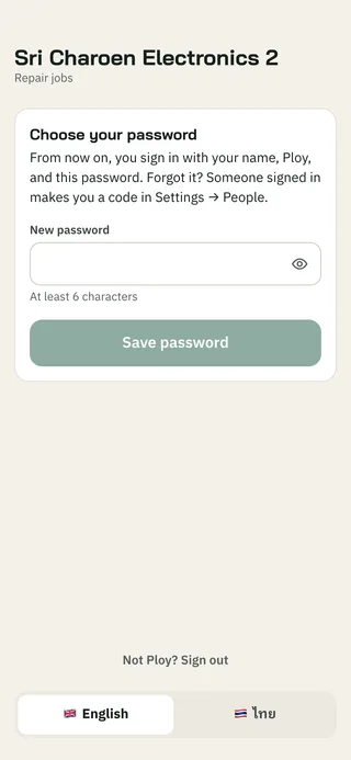 Choose a password