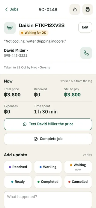 The job