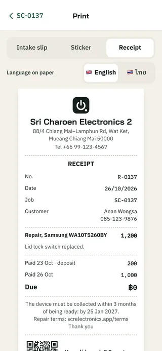 Receipt