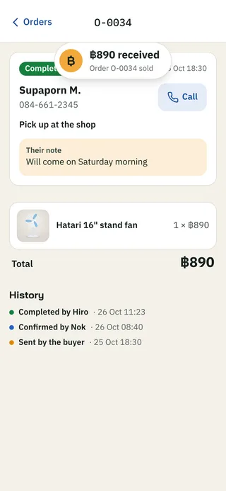 Sold